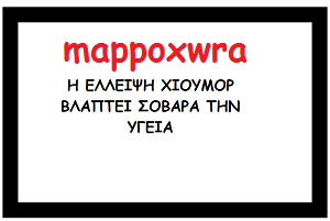 mappoxwra