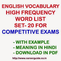 English Vocabulary Important and High Frequency English Words with Hindi Meaning Set - 20 | Download in PDF English Vocabulary Important and High Frequency English Words with Hindi Meaning Set - 20