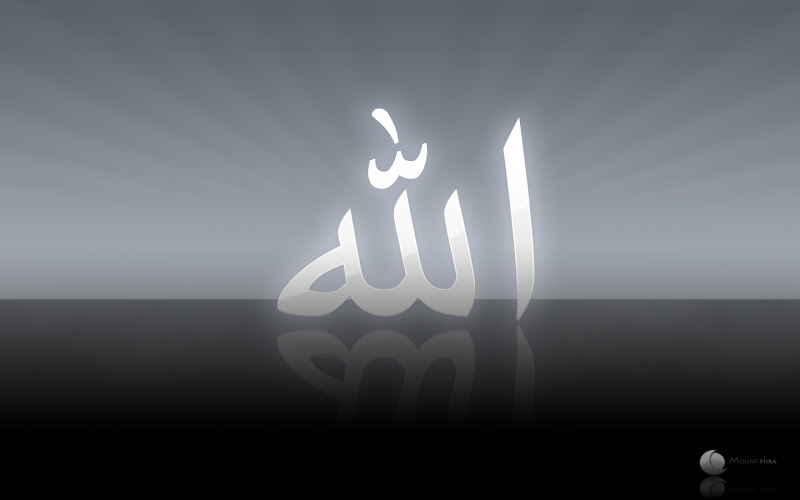 ALLAH+NAME+HD+WALLPAPER+-+.wallpapersshare..com. title=