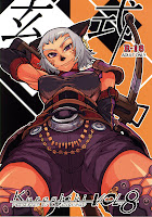 Hakihome-Hentai Manga-Kuroshiki Hakihome-Hentai Manga-Kuroshiki