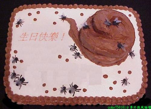 bizarre_birthday_cake_07.jpg