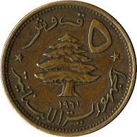 Une pièce de cinq piastres (1961, République libanaise).