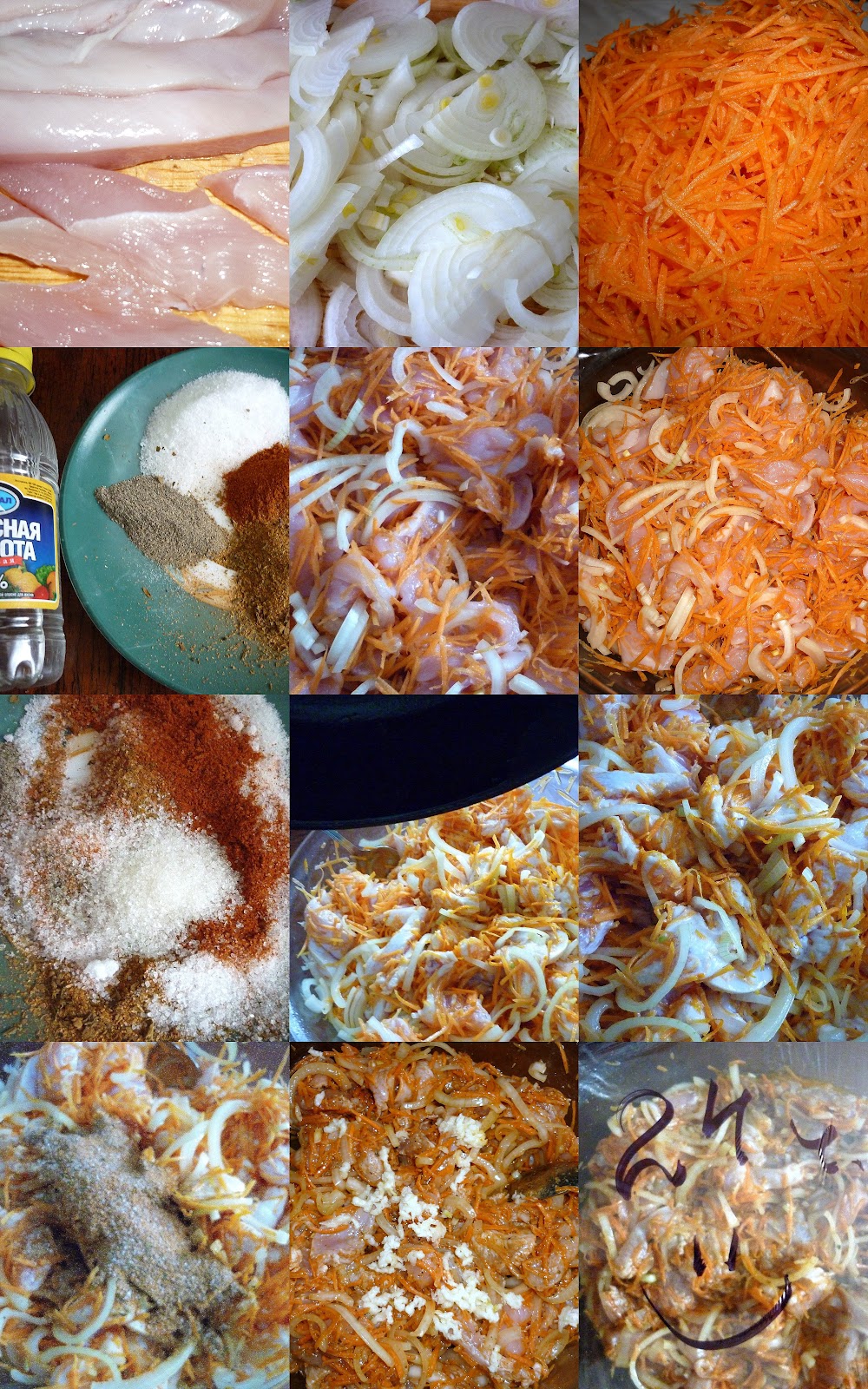 Хе из куриной грудки пошаговый рецепт Хе из куриной грудки пошаговый рецепт