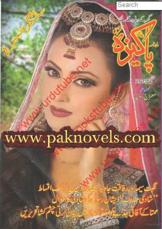 Pakeezah Digest May 2015 Pakeezah Digest May 2015