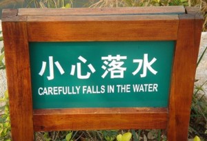 source china mike com of course mistakes made by language