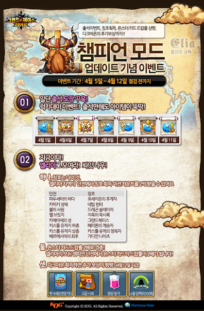 GC_120329_%2525C0%2525CC%2525BA%2525A5%2525C6%2525  AE_%2525C6%2525E4%2525C0%2525CC%2525C1%2525F6_03.p  ng