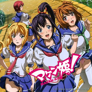 Maken-ki OP Single - Fly Away
