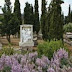 Η Ακρόπολη στο κινητό σου: Μία μοναδική virtual ξενάγηση