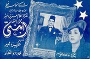 فيلم ابنتي