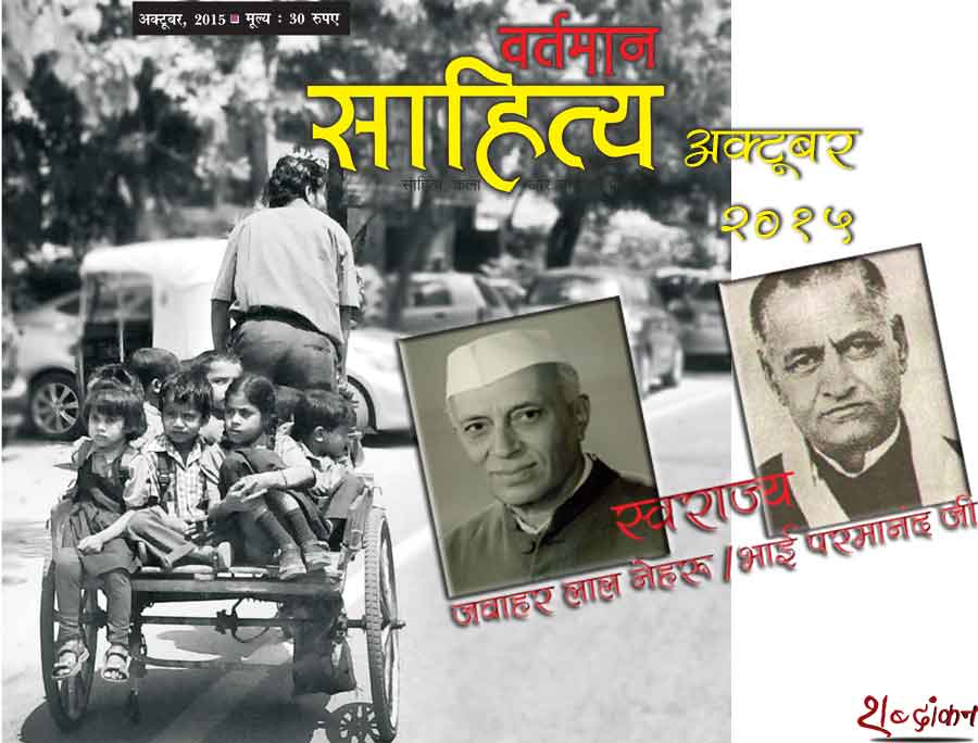 The state that do not do not distinguish Myth and history will always prefer Faith over Discretion - Vibhuti Narayan Rai