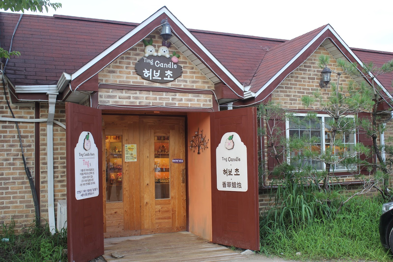 The Herbal Kingdom, Herb Island in Pocheon, South Korea(포천 허브아일랜드