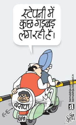manmohan singh cartoon, upa government, congress cartoon, bsp cartoon, mayawati Cartoon, indian political cartoon, election 2014 cartoons
