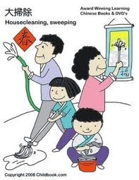 new year traditions no cleaning persiapan menjelang imlek kisah motivasi hidup new year traditions no cleaning persiapan menjelang imlek kisah motivasi hidup