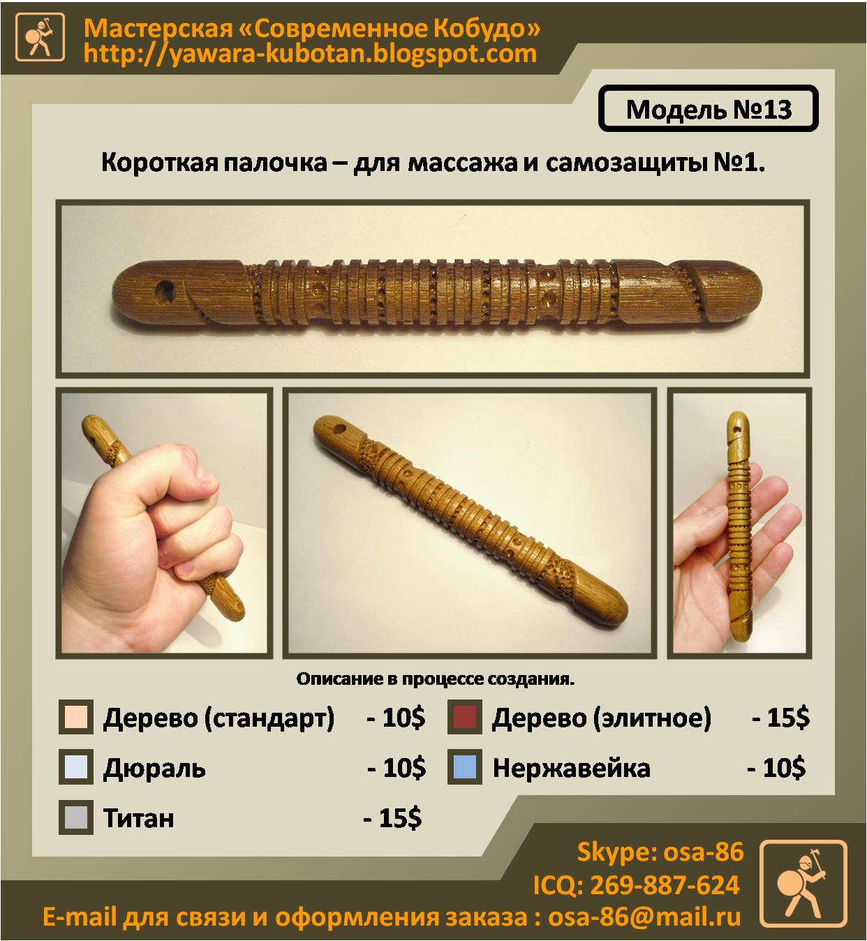 Договор. - Mywed Главный портал о пластической хирургии: Все