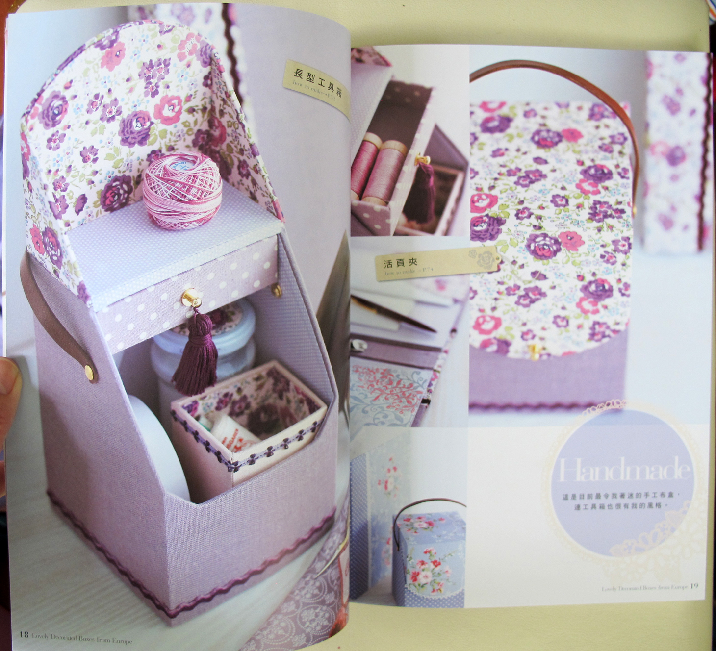 Art by Waiyi FabricCovered Box Lovely Decorated Boxes from Europe