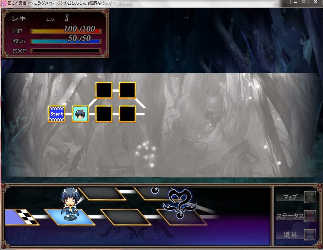 Many-Eyed Hydra's Succubus Bordello: Let's Play Violated Hero 4! part 1