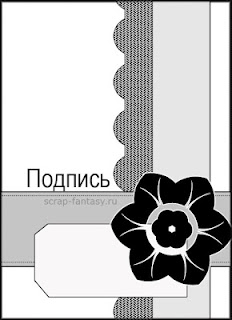 Какую мне сделать открытку Какую мне сделать открытку