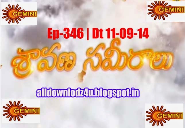 Srikanth Entertainments