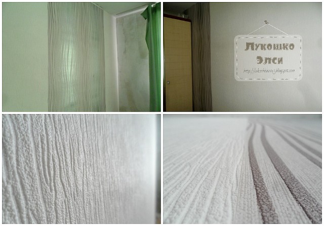 обработка стен, обои обои