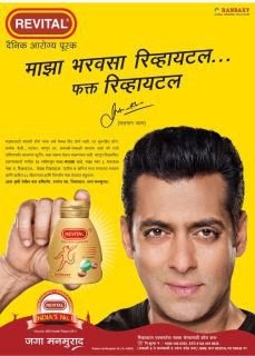 Salman Khan's Revital Ad Wallpapers New | The Biggest Salman Khan Fan