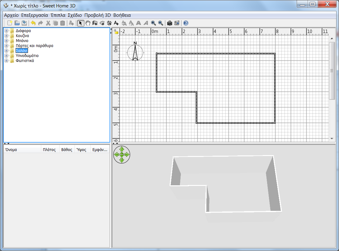 Σχεδιάστε το σπίτι σας με το Sweet Home 3d CodeTech