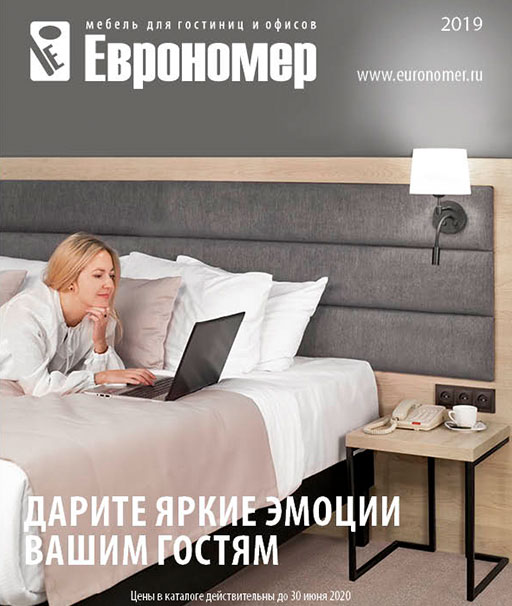 Заказать каталог