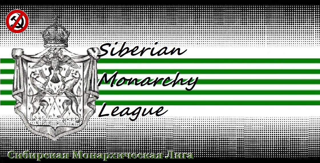 Siberian Monarchy League