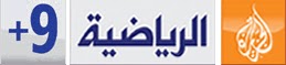 مشاهدة الجزيرة الرياضية 9+ بث مباشر مجانا مشاهدة الجزيرة الرياضية 9+ بث مباشر مجانا