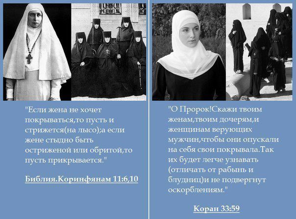 древняя одежда восточной европы