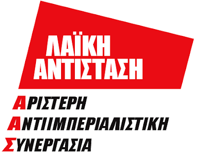 http://4.bp.blogspot.com/-tuTVGwG8iMQ/UnjkS9NBVrI/AAAAAAAAAFs/jhj_23RdgJY/s1600/%CE%9D%CE%95%CE%9F%2B%CE%9B%CE%9F%CE%93%CE%9F%CE%A4%CE%A5%CE%A0%CE%9F%2B%CE%A4%CE%95%CE%9B%CE%99%CE%9A%CE%9F-001%2C.png