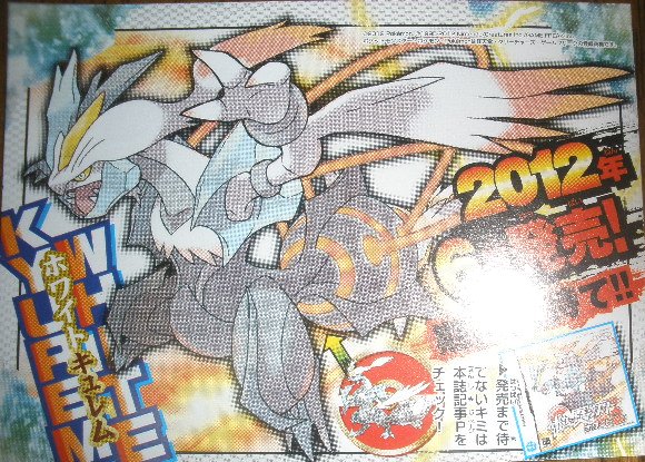 [Discussão] Pokémon Black & White 2 [+ Boxarts] - Página 29 White+Kyurem+from+2ch