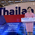 นายกรัฐมนตรีเปิดนิทรรศการไทยแลนด์ 2020 ก้าวใหม่เชื่อมไทยสู่โลก