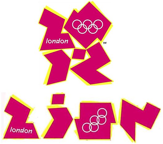 Zion London 2012