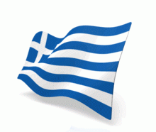 ΕΛΛΑΔΑ - GREECE