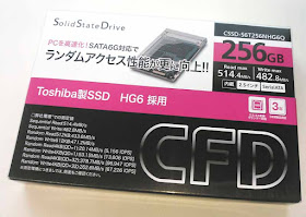 CSSD-S6T256NHG6Q　パッケージ表面