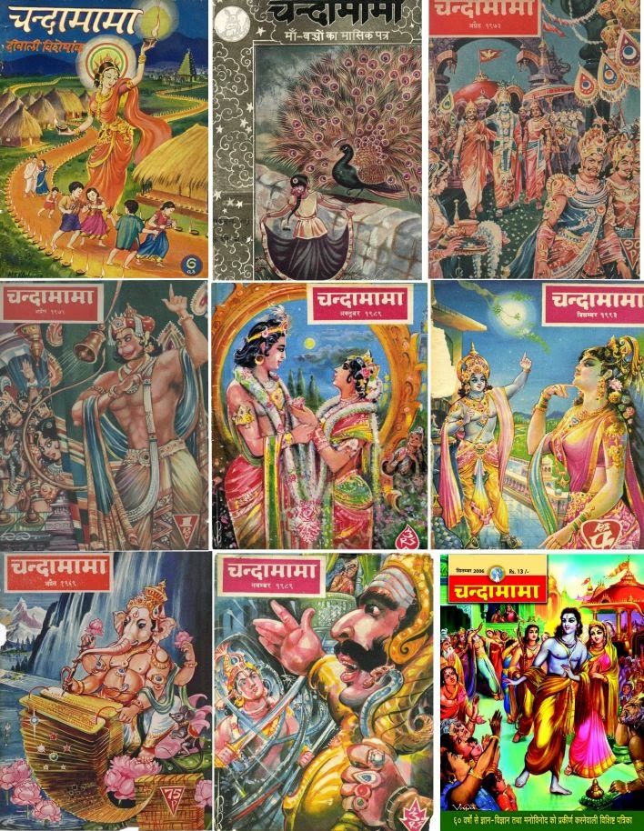Chandamama Telugu Story Books Free Downloadl
