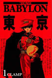 Tokyo Babylon