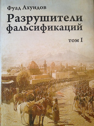 Читаем книги онлайн модница
