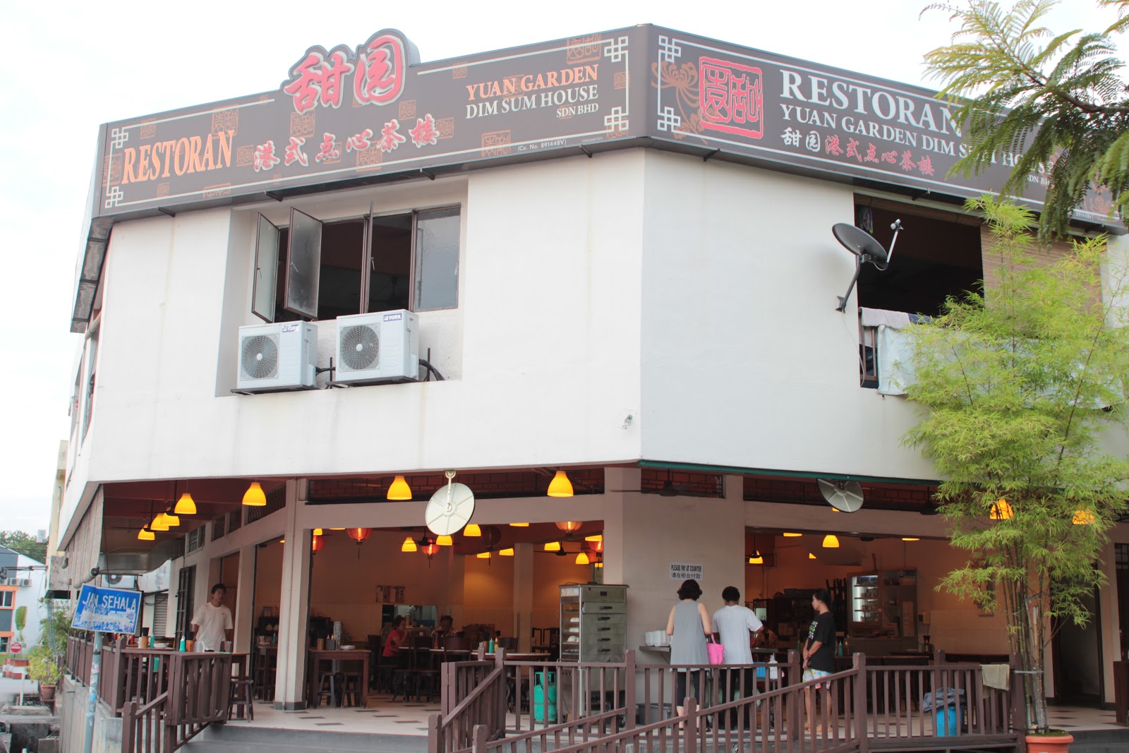 Yuan Garden Dim Sum House, SS2