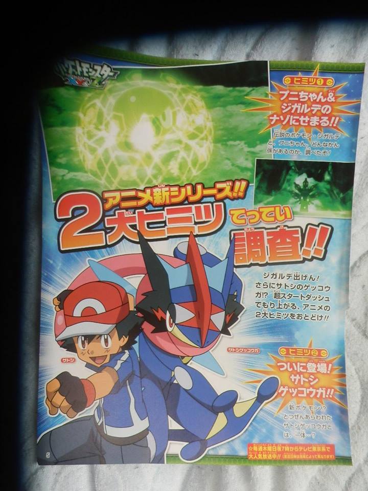 Novas Scans Pokémon XYZ