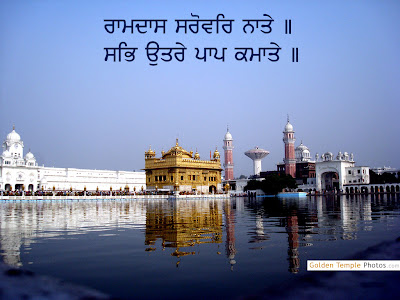Golden Temple 7