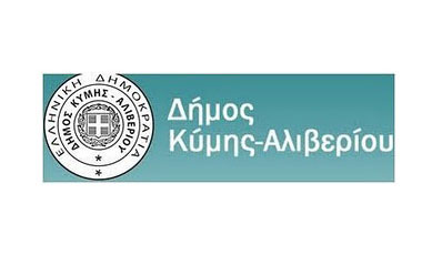Δήμος Κύμης-Αλιβερίου