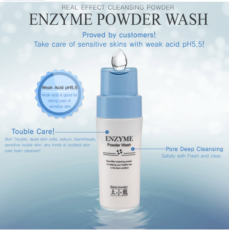 Cosmética d Anjou TOSOWOONG Enzyme Powder Wash Review