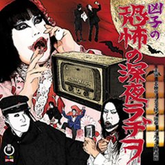 ochitsubaki ochitsubaki