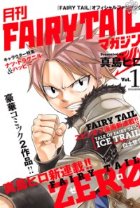 Fairy Tail Zero Manga Fairy Tail Zero Manga ver online descargar