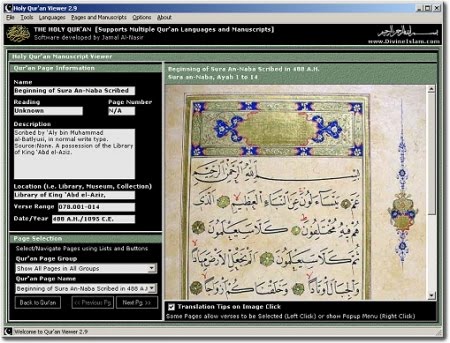 40 Hadith For Islamic Schools Pdf To Jpg