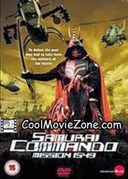 Samurai Commando Mission 1549 (2005)