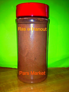 Pars Market full Selection of Middle Eastern and Mediterranean spices in Columbia Maryland 21045