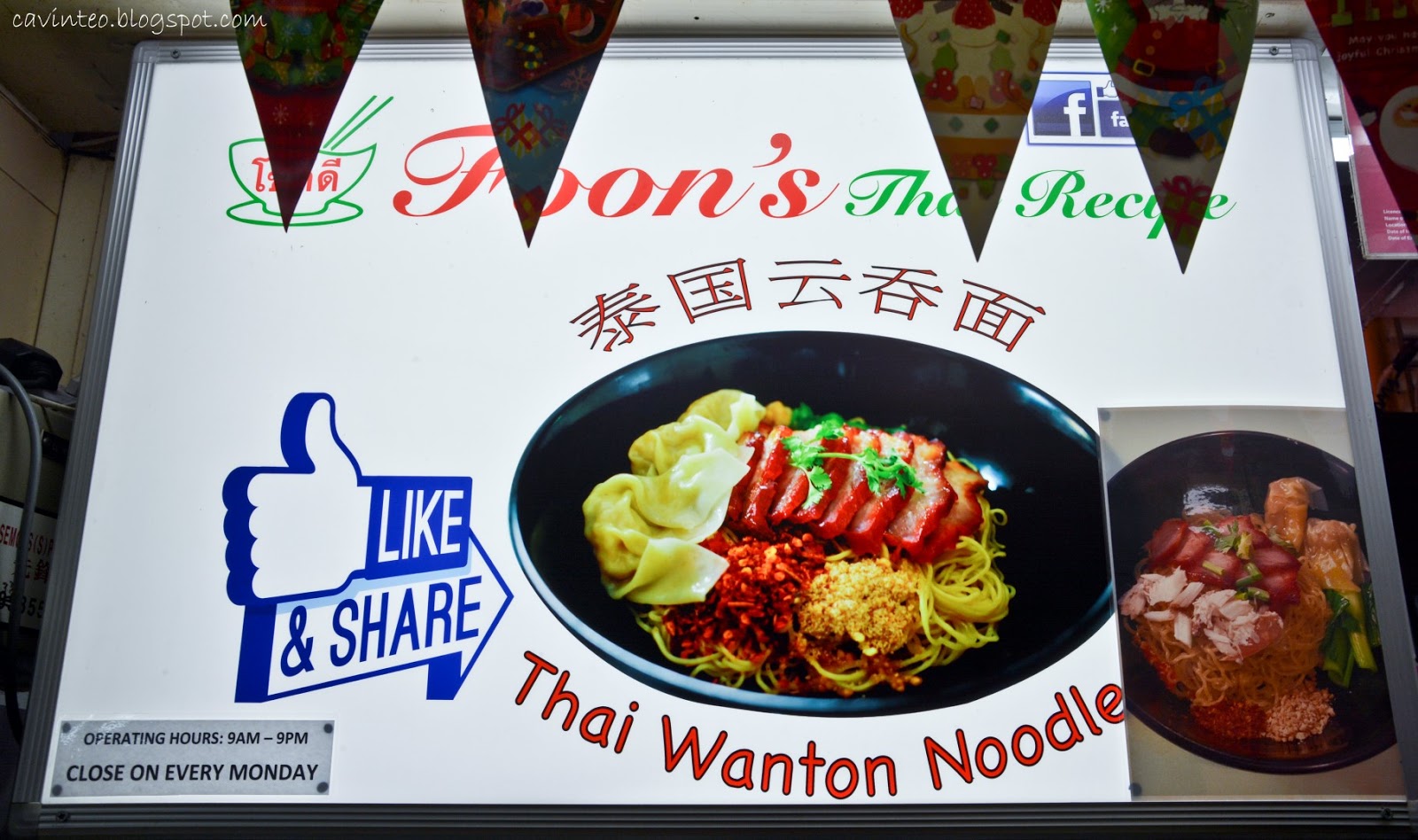 Entree Kibbles Thai Wanton Noodles Foon's Thai Recipe in Old Airport