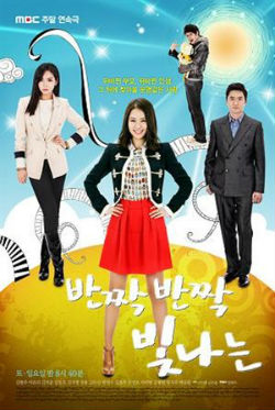 Ước Mơ Lấp Lánh - Vtv3